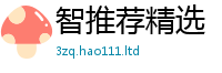 2025新门正版免费资本将2025新澳门免费挂牌灯牌